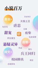 半岛综合app